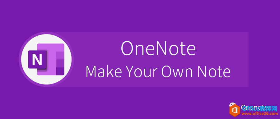 <b>如何导出 OneNote 中一个页面的所有图片文件</b>