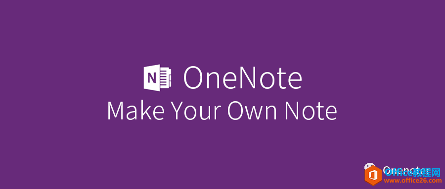 <b>如何解决全局手势粘贴造成OneNote UWP 占用CTRL的问题</b>