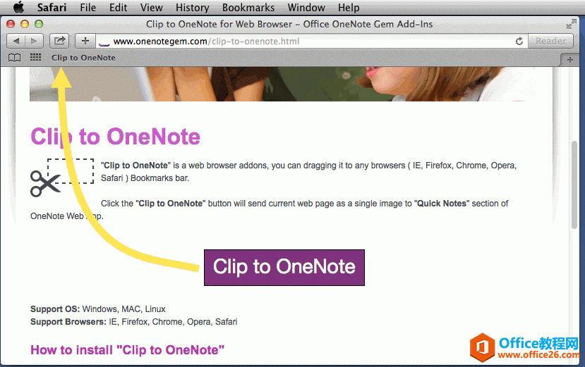 <b>如何利用 OneNote 网页裁剪插件 –网页剪辑到数字笔记</b>