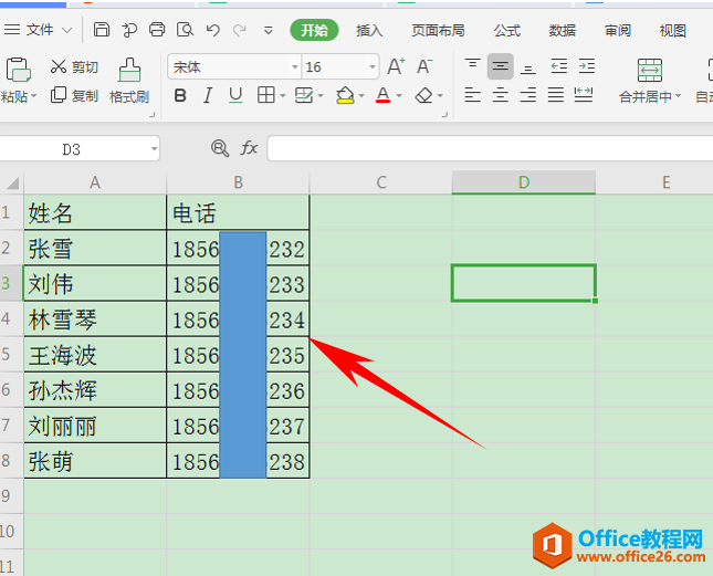 <b>WPS 如何把Excel 里的通讯录导入到手机里</b>