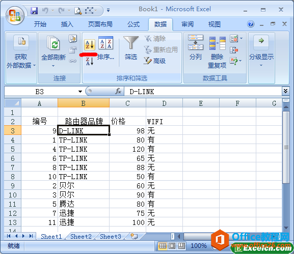 <b>excel 中如何创建分类汇总</b>