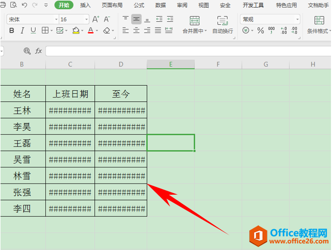 <b>WPS excel如何根据单元格大小自动调整文字大小</b>