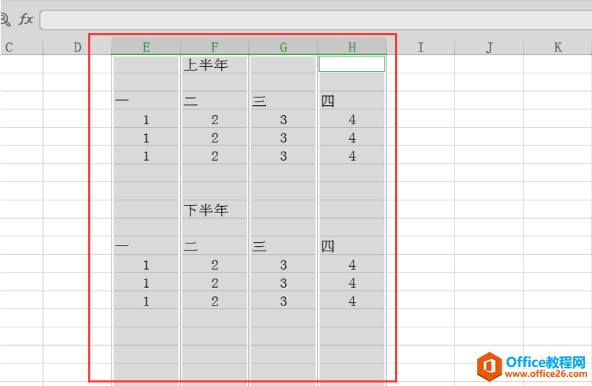 <b>WPS Excel中的两张图表如何合并</b>