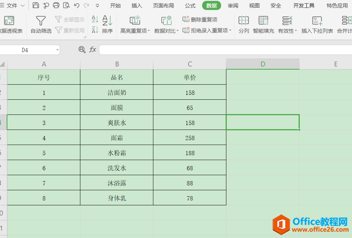 <b>WPS 如何设置 Excel 表格打印的页面方向和比例</b>