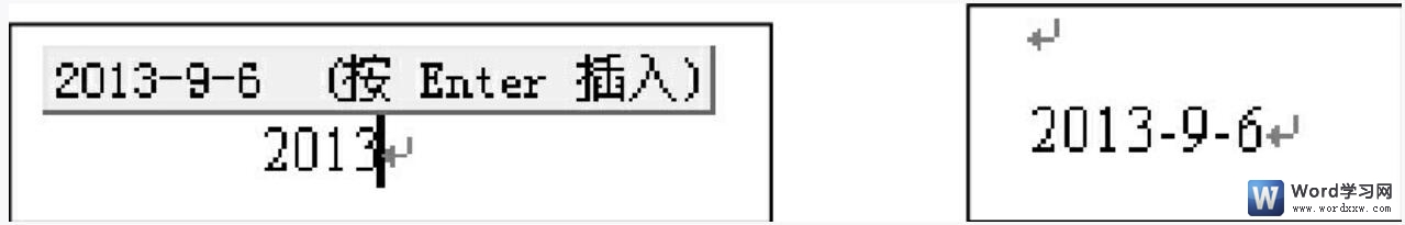 <b>如何通过Word提供的插入功能将日期和时间快速插入文档</b>