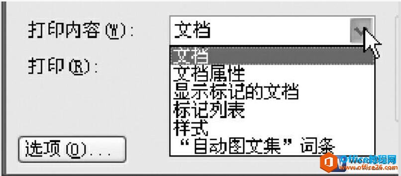 <b>在word中指定打印部分页面的方法</b>