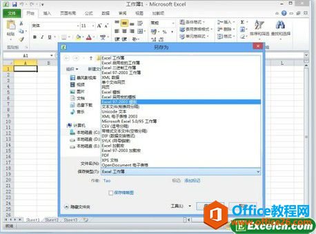 <b>如何保持excel 2010与低版本格式兼容</b>