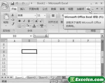 <b>如何通过Excel帮助按钮查找帮助主题</b>