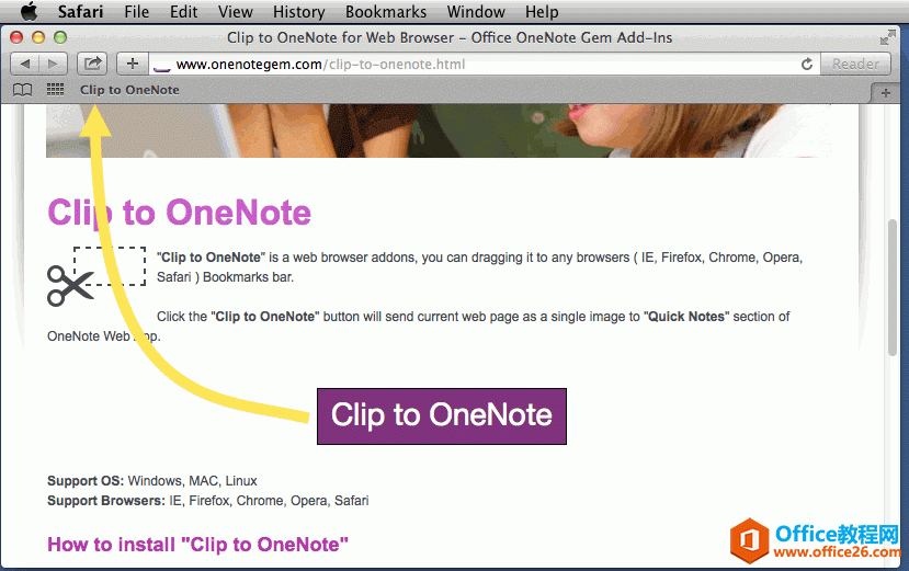 <b>Safari 浏览器的 OneNote 网页裁剪插件 – 剪辑到数字笔记</b>