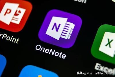 <b>OneNote 让你快速上手，轻松管理一切大小事</b>