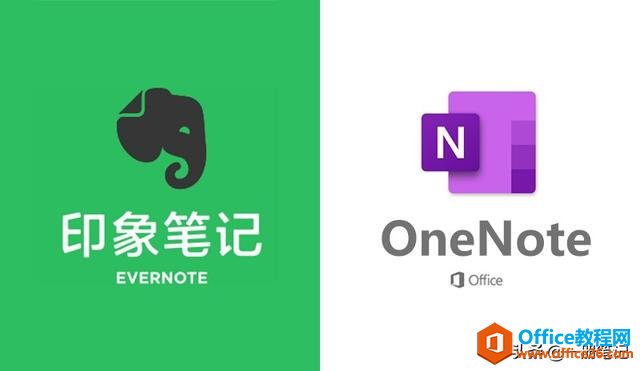 <b>网页信息收集哪家强？印象笔记 vs OneNote</b>