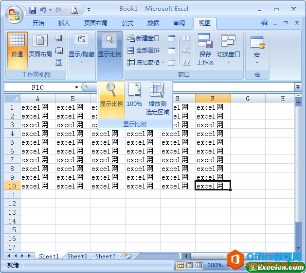 <b>excel 如何设置工作表的显示比例</b>
