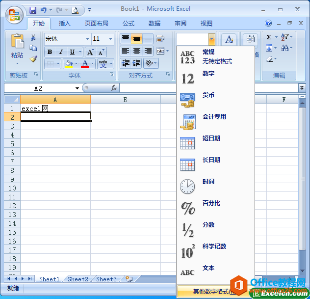 <b>excel中输入日期和时间数据的方法</b>