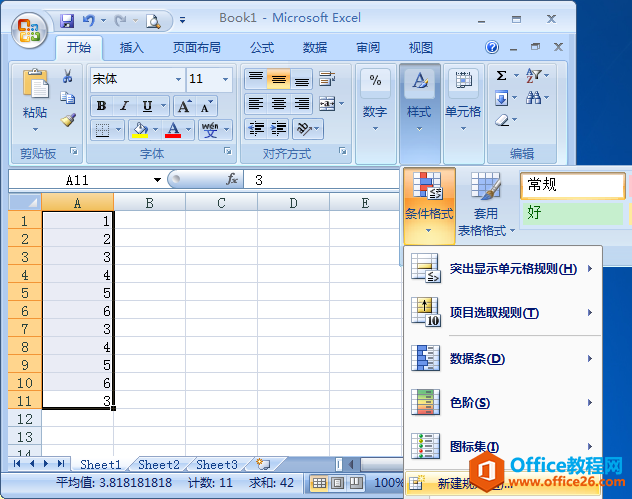 <b>excel 条件格式怎么用</b>