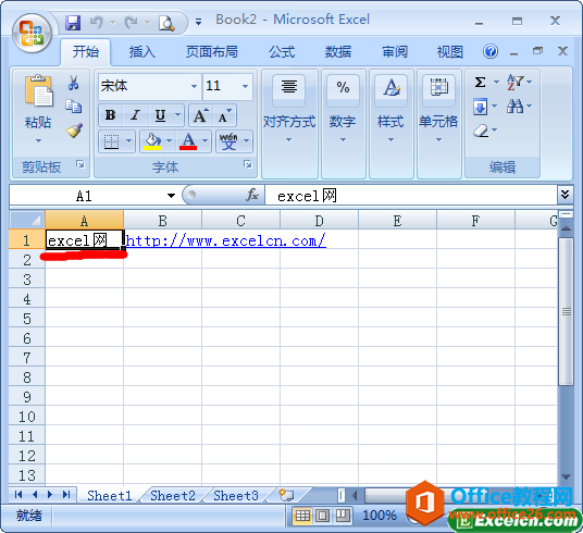 <b>实现选择excel单元格的各种方法</b>