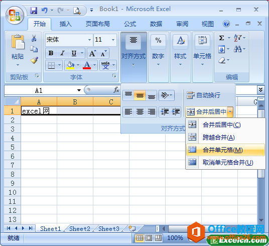 <b>如何实现 多个excel单元格合并</b>