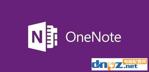 <b>win10打不开onenote的解决方法,onenote无法启动怎么办?</b>