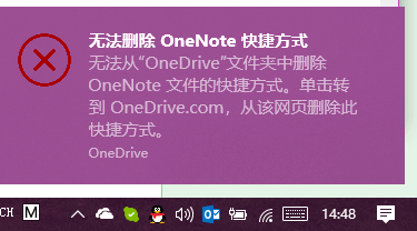 <b>如何删除一个保存在 OneDrive 上的 OneNote 笔记本？</b>