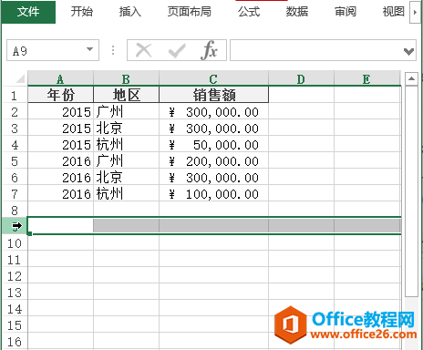 <b>excel 如何拆分工作表</b>