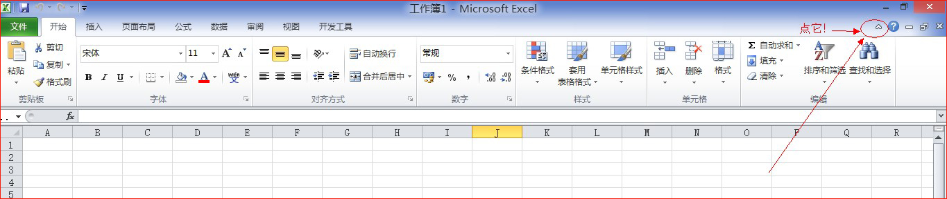 <b>七大Excel技巧干货，你都会了吗？技巧虽小，但能凸显你的专业气质！</b>