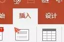 <b>PPT 多彩字 镂空字 叠加字制作实例教程</b>