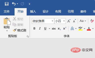 <b>word 排序功能在哪</b>