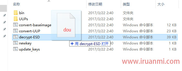 <b>Win10/8.1/8 ESD映像文件解密及转换ISO镜像方法详解</b>