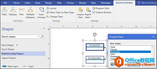 <b>Visio 如何自定义主题形状，样式和布局</b>