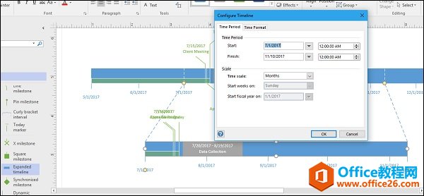 <b>Visio 如何扩展时间表</b>