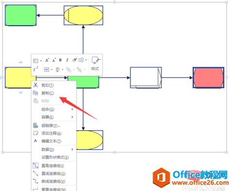 <b>怎么把visio导入到word？将visio中图导入到word中的方法</b>