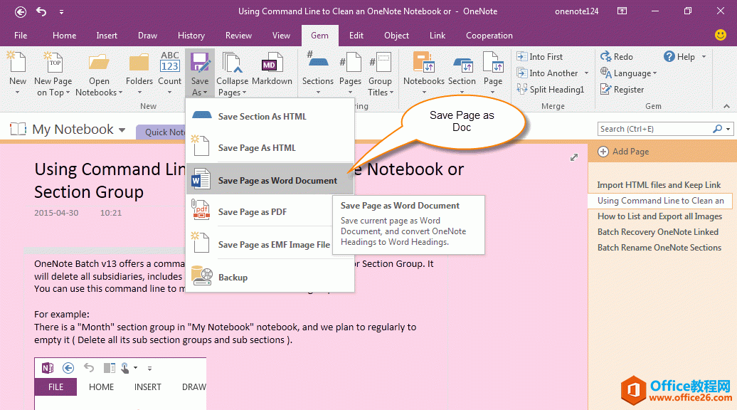 <b>如何保存 OneNote 页面为 Word 文档，并保留页面背景色</b>