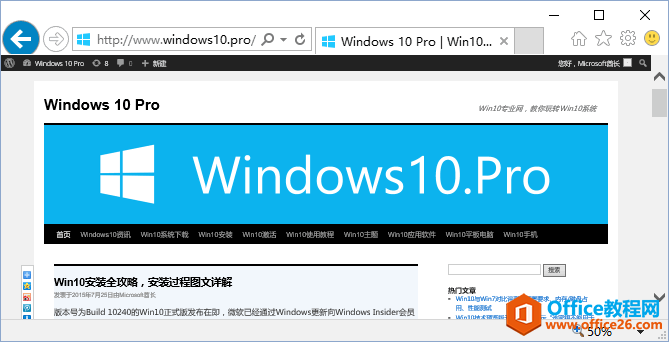 <b>如何让Win10窗口标题栏和边框随主题自动变颜色</b>