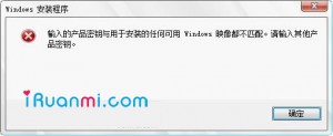 <b>Win8/8.1 中文版系统升级为专业版或专业版含媒体中心版的简单方法</b>