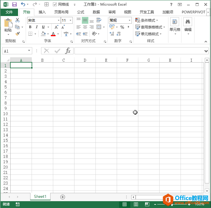 <b>如何创建并打开 Excel 工作簿</b>