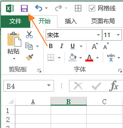 <b>如何保存 Excel 工作簿</b>