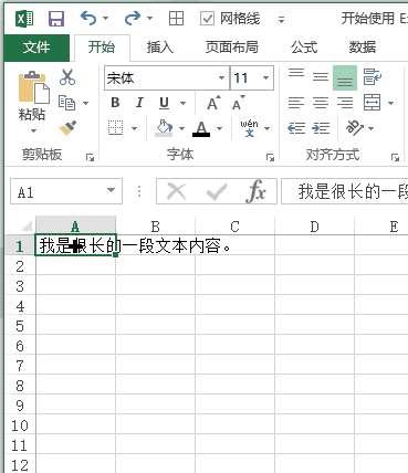 <b>Excel 中如何调整格式</b>