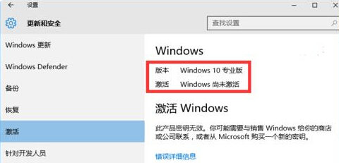 <b>给大家福利了 win10官方镜像激活码</b>