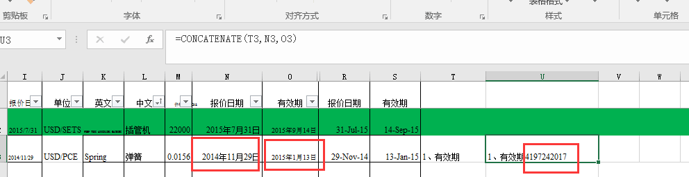 <b>excel Concatenate函数 实现连接过的日期数值能保持原有日期格式</b>