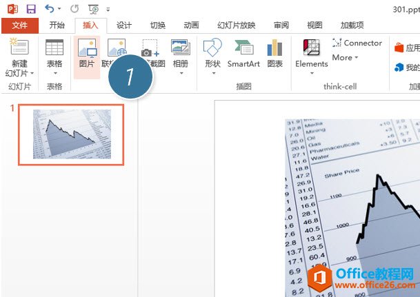 <b>PPT如何把图片和文字合并成一张图</b>