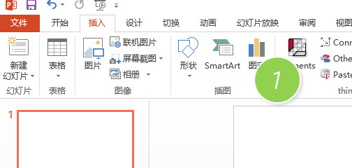 <b>利用SmartArt中的组织架构图实现在PPT页面制作横向的组织架构图</b>