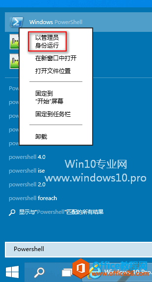 <b>win10 邮件、OneNote、阅读器应用无法更新的解决方法</b>