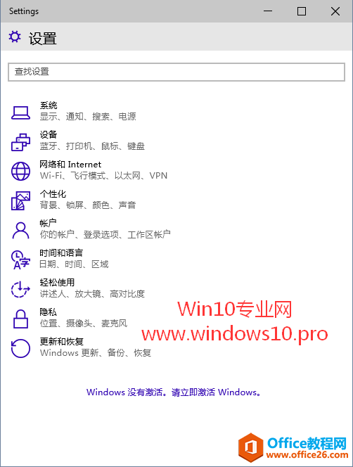 <b>如何把Win10微软拼音输入法默认模式设置为英语</b>