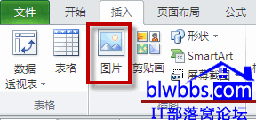 <b>excel插入图片的基本方法，以及插入图片之后的编辑对齐，和工作表保护状态插入图片的设置</b>