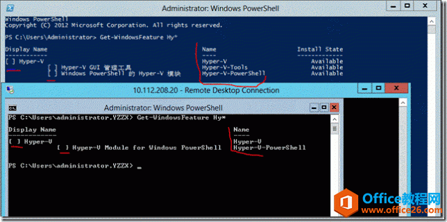 <b>Hyper-V Server 2012通过Powershell添加Hyper-v角色</b>