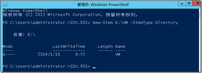 <b>Hyper-v的PowerShell：安装和配置 教程</b>