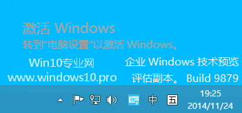 <b>Win10 突然变成未激活状态，显示“激活Windows”水印</b>