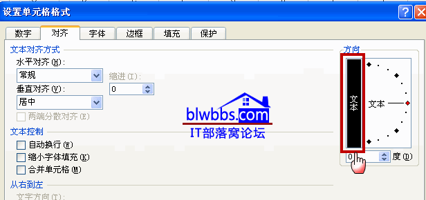 <b>excel 竖排变横排的方法，通过截图演示，更加易懂</b>