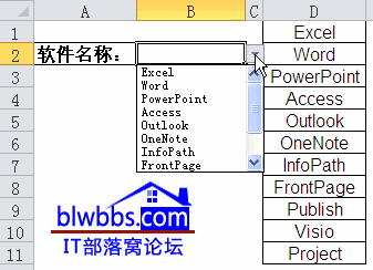 <b>excel单元格下拉菜单的制作方法，包括使用数据有效性、定义名称、使用控件来制作下拉菜单</b>