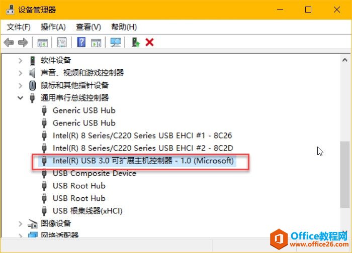 <b>如何识别笔记本电脑上的USB 3.0接口</b>