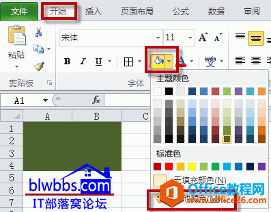 <b>excel 填充颜色的两种使用，纯色和渐变色填充。以及excel填充颜色的快捷操作</b>